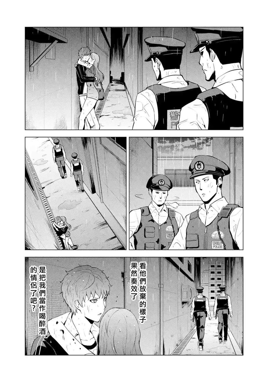 第57话