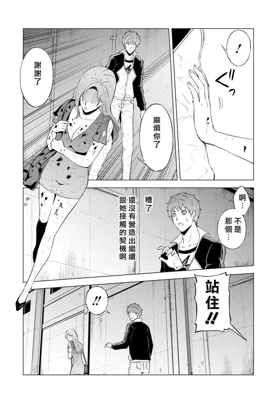 第57话