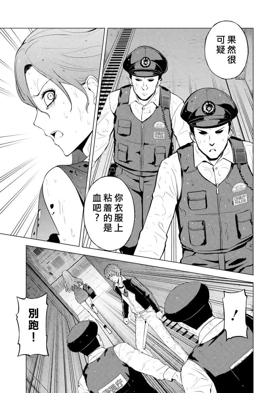 第57话