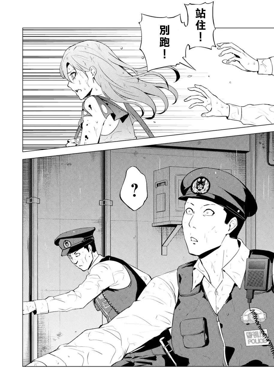 第57话