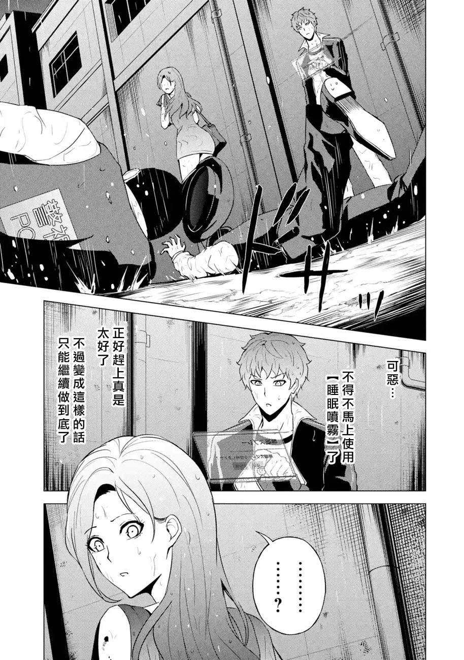 第57话