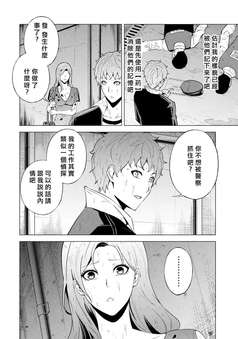 第57话
