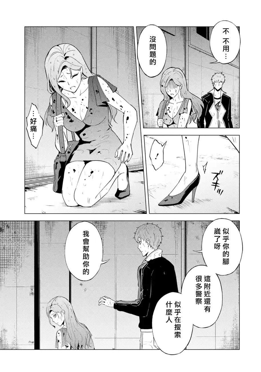 第57话