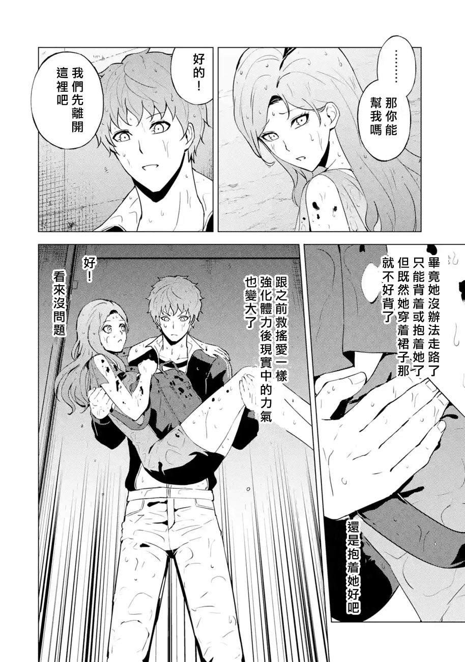 第57话