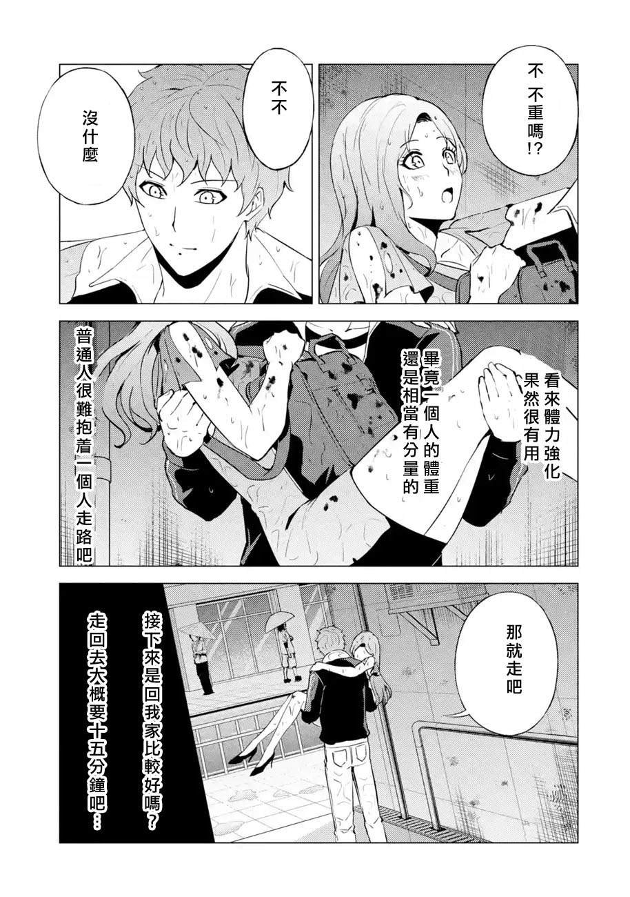 第57话