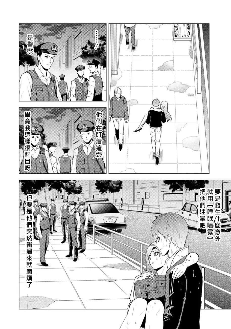 第57话