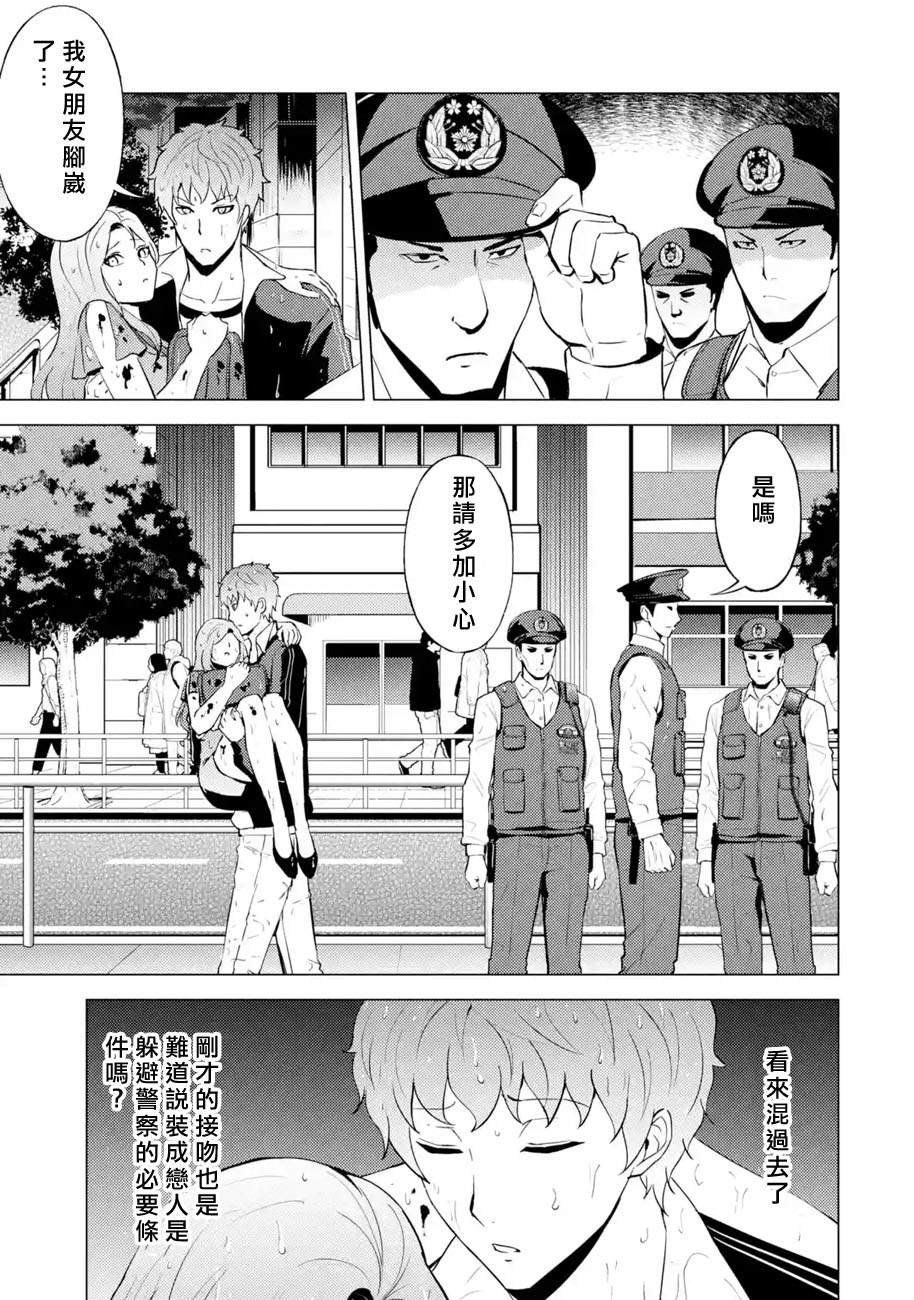 第57话