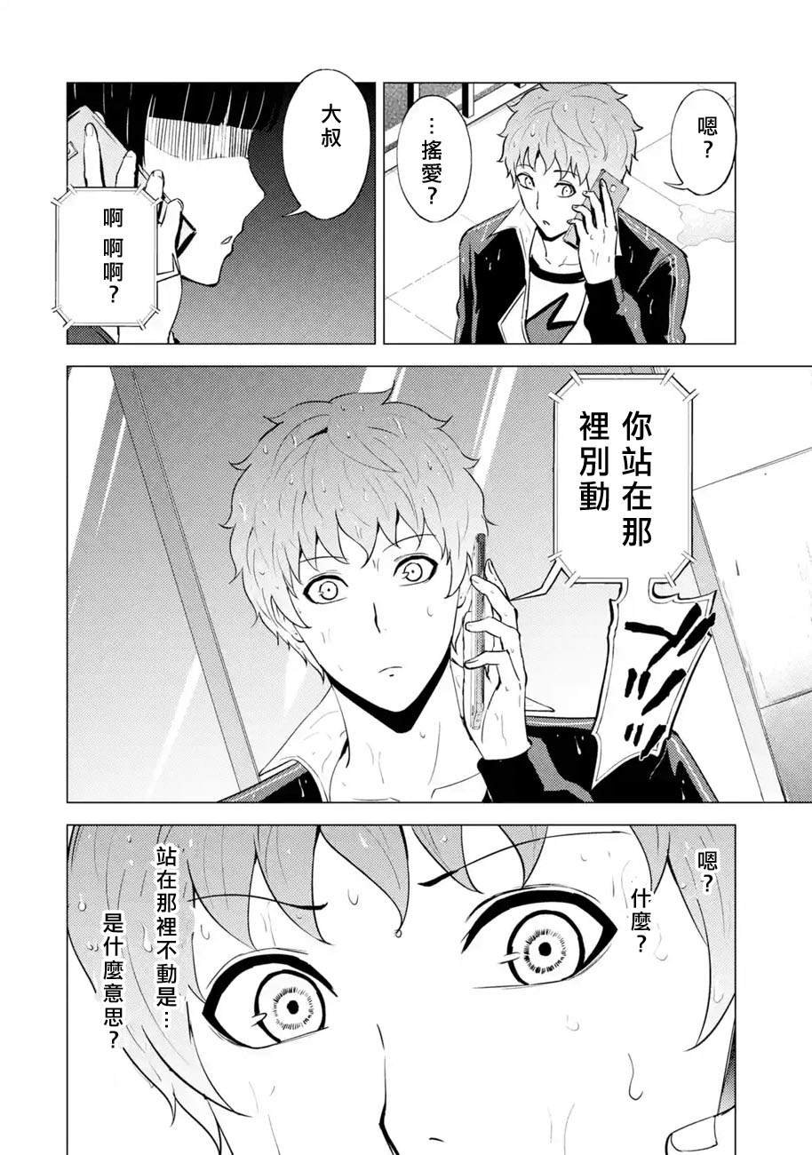 第57话