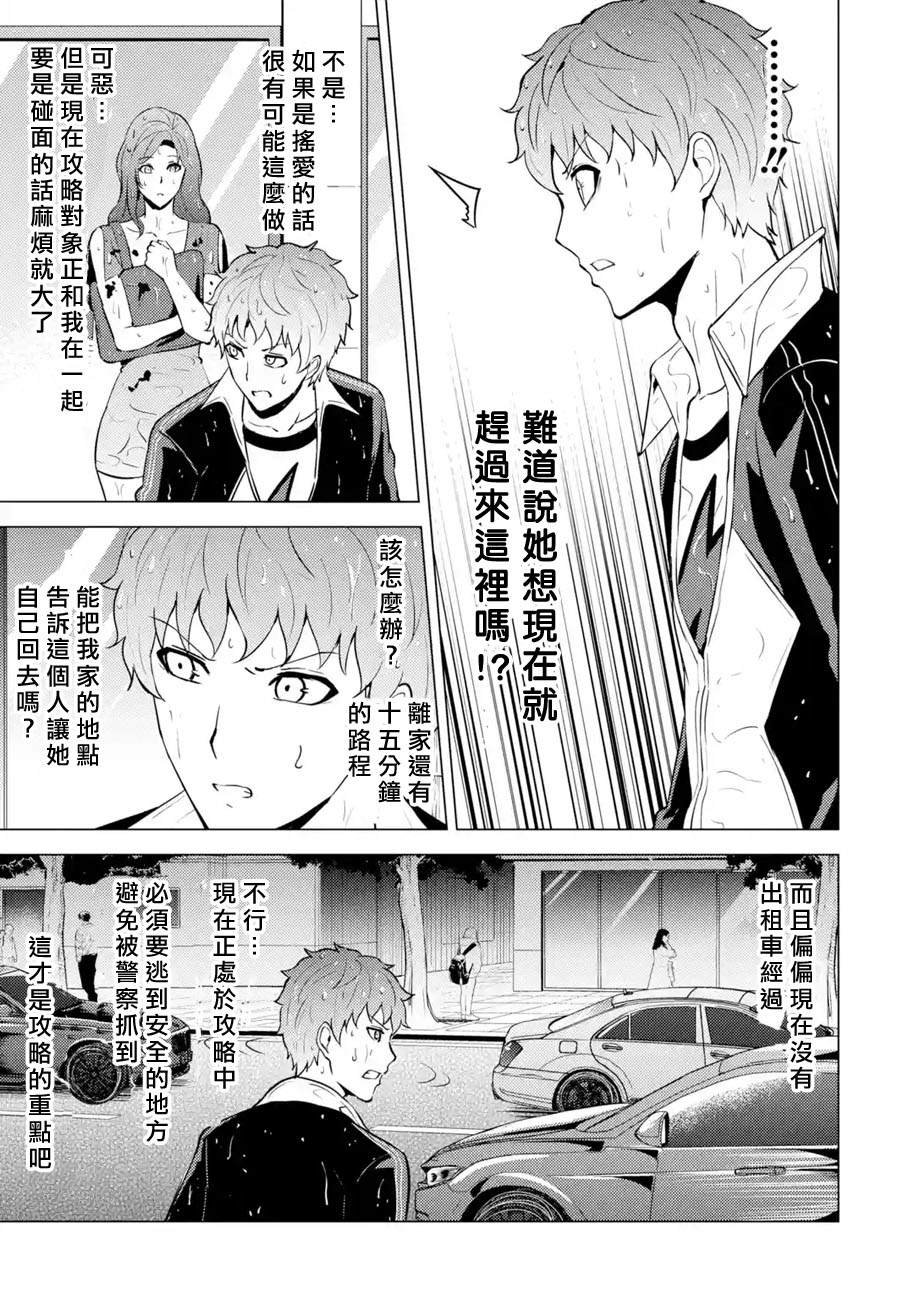 第57话