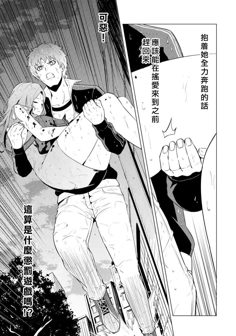 第57话