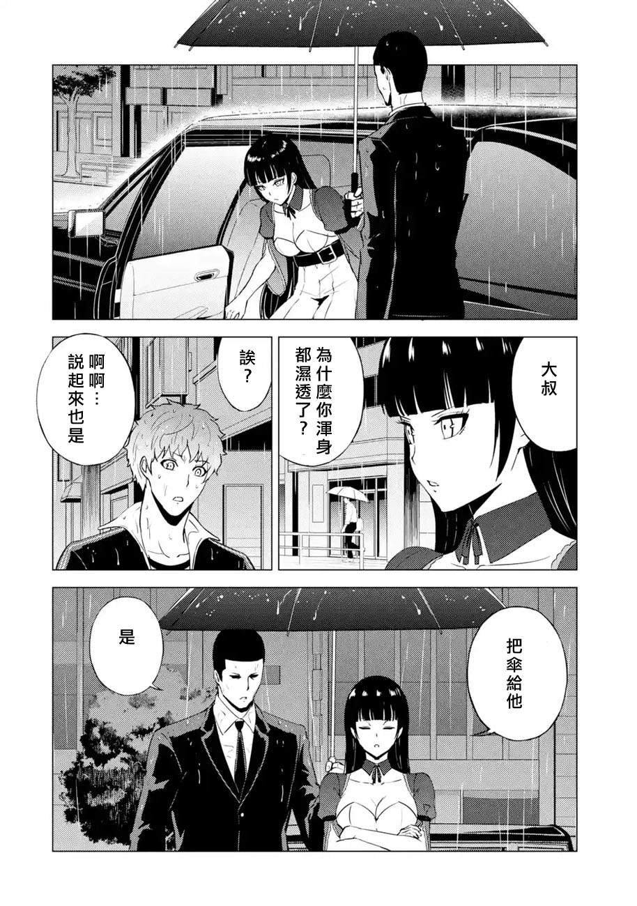 第57话