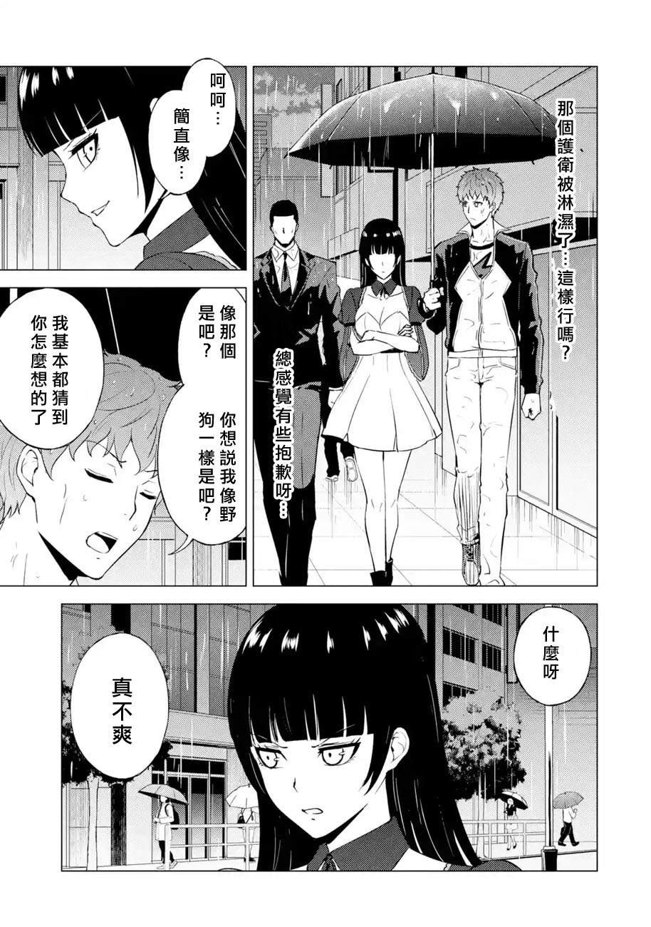 第57话