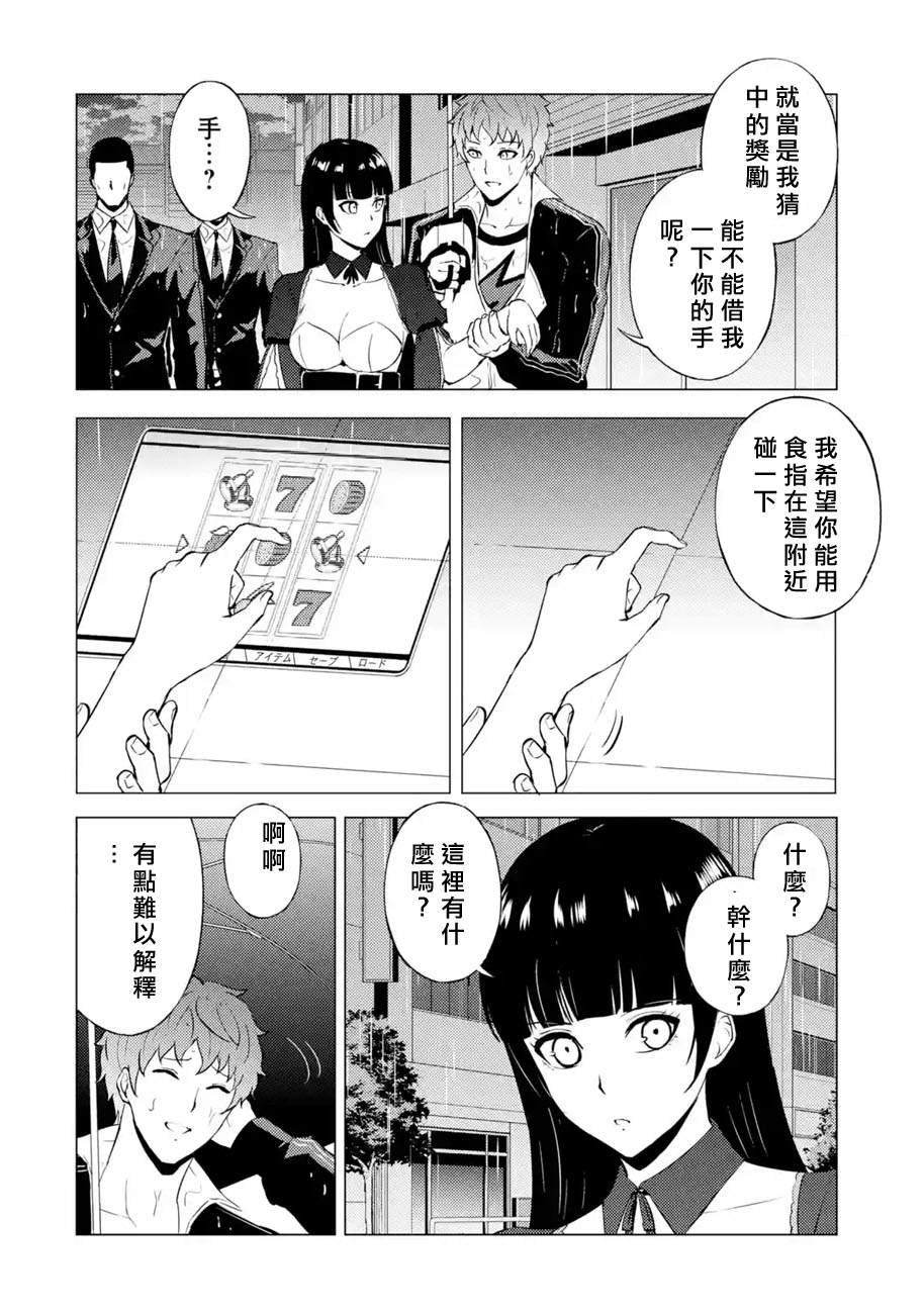 第57话