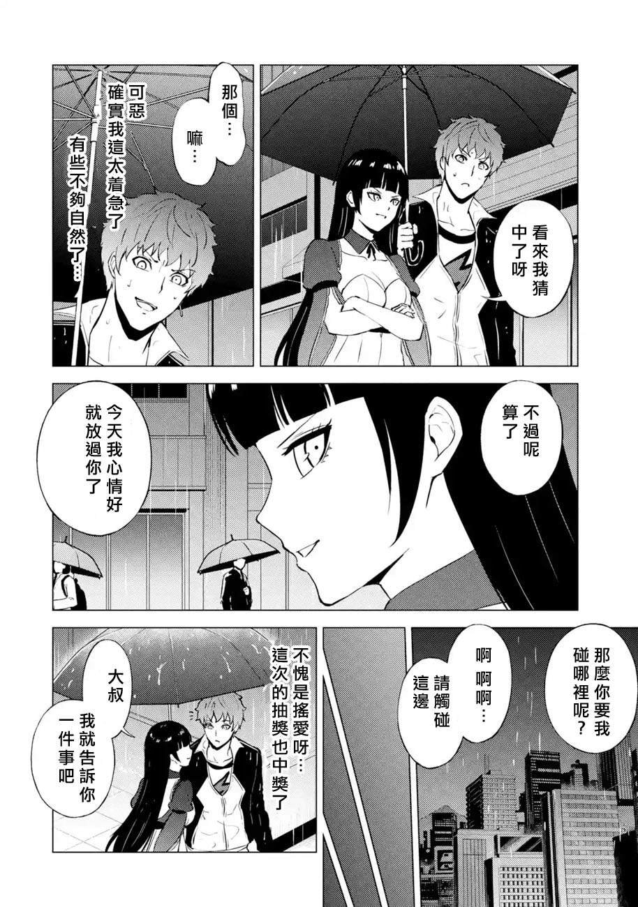 第57话