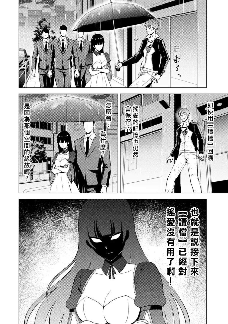 第57话