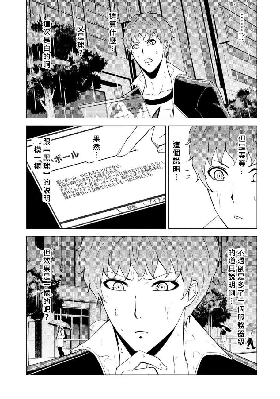 第58话
