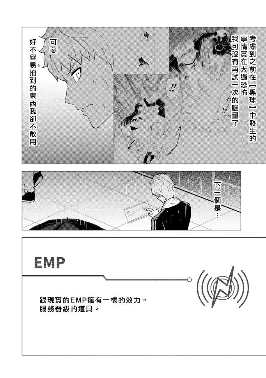 第58话