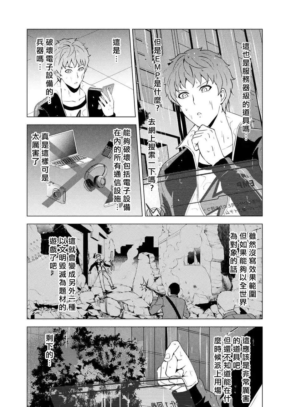 第58话