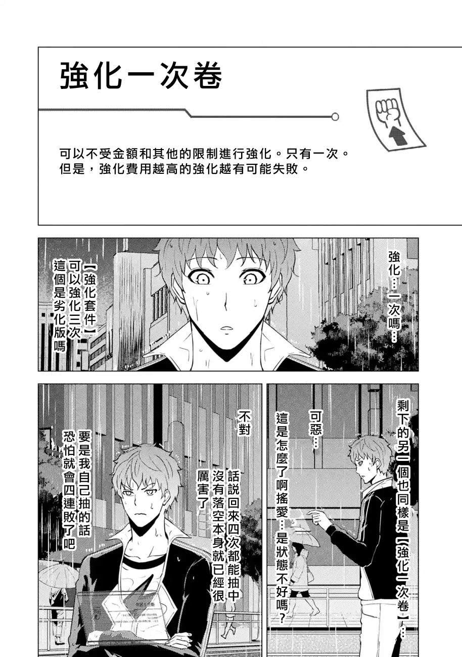 第58话