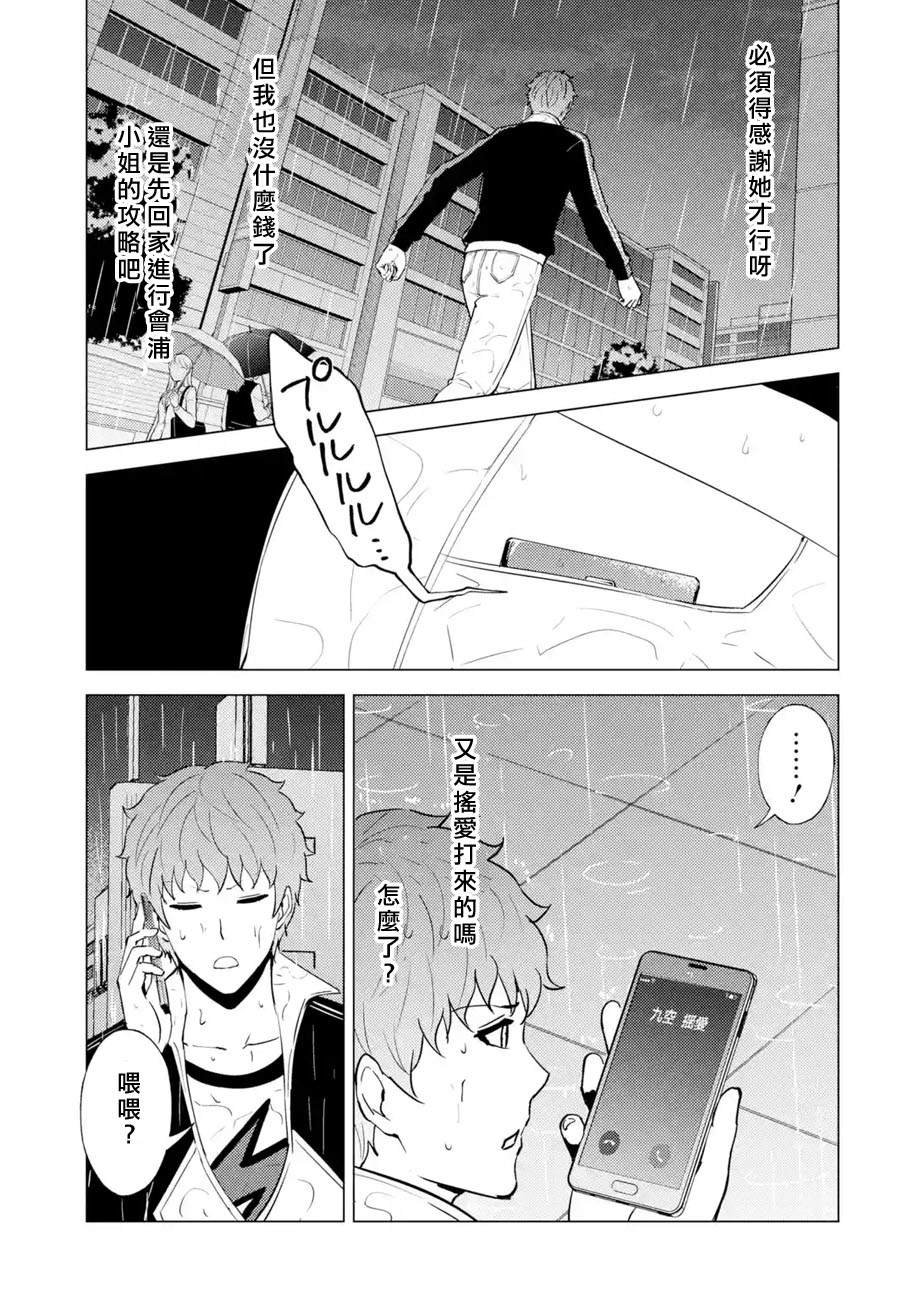 第58话