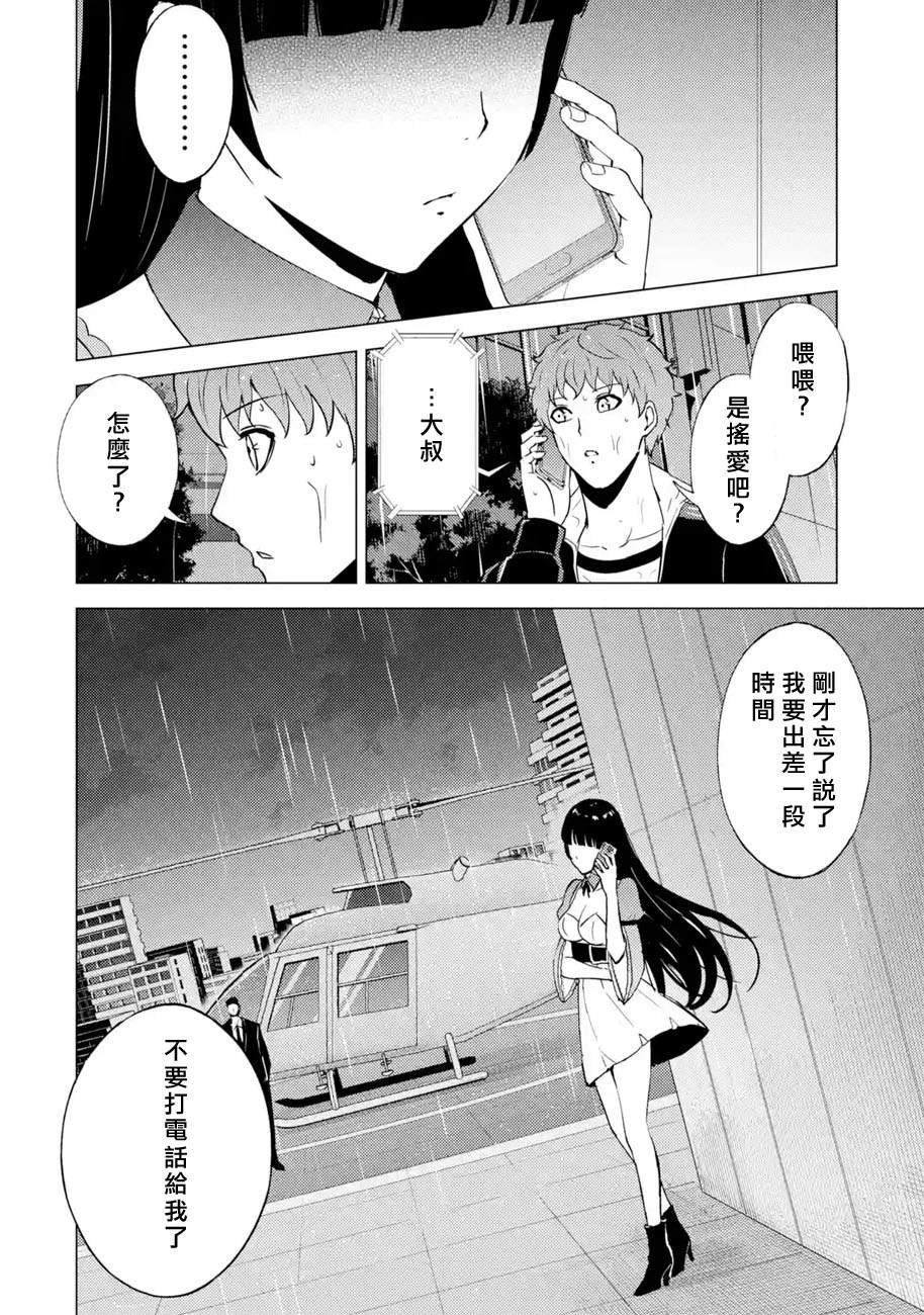 第58话