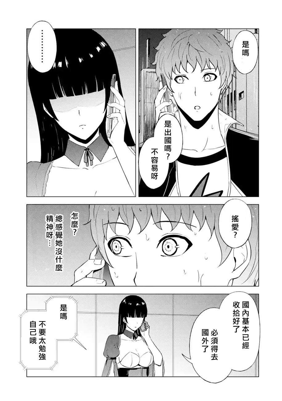 第58话