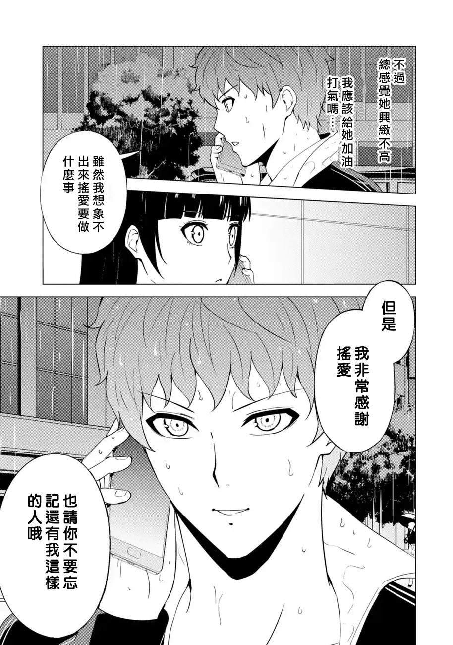 第58话