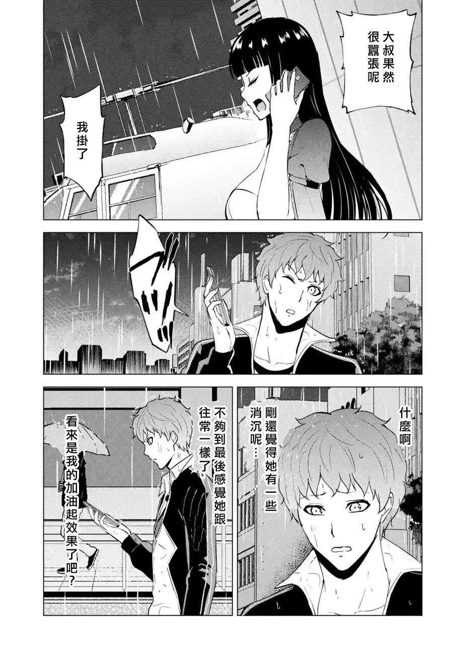 第58话