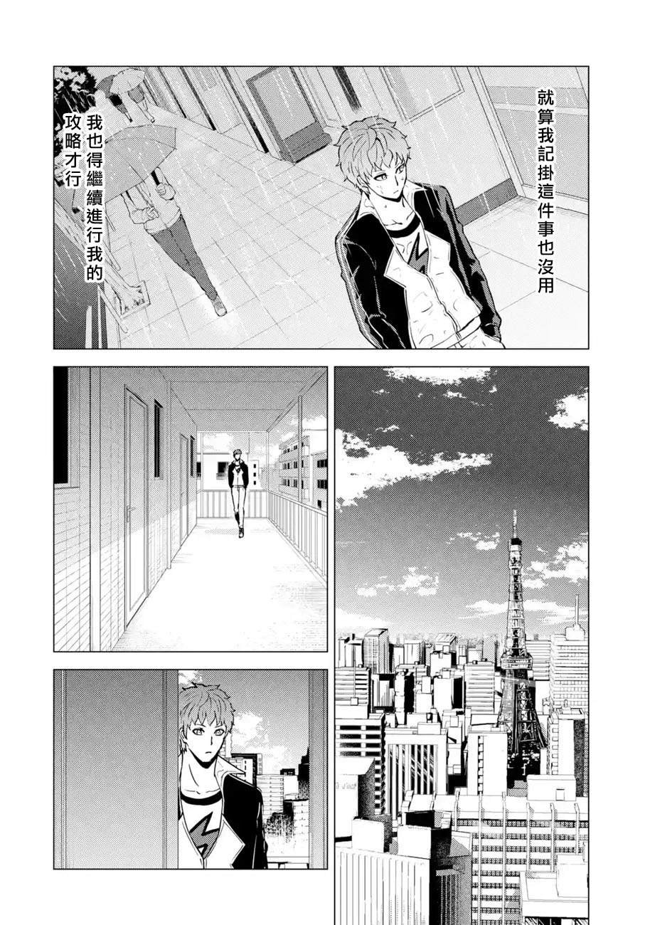 第58话