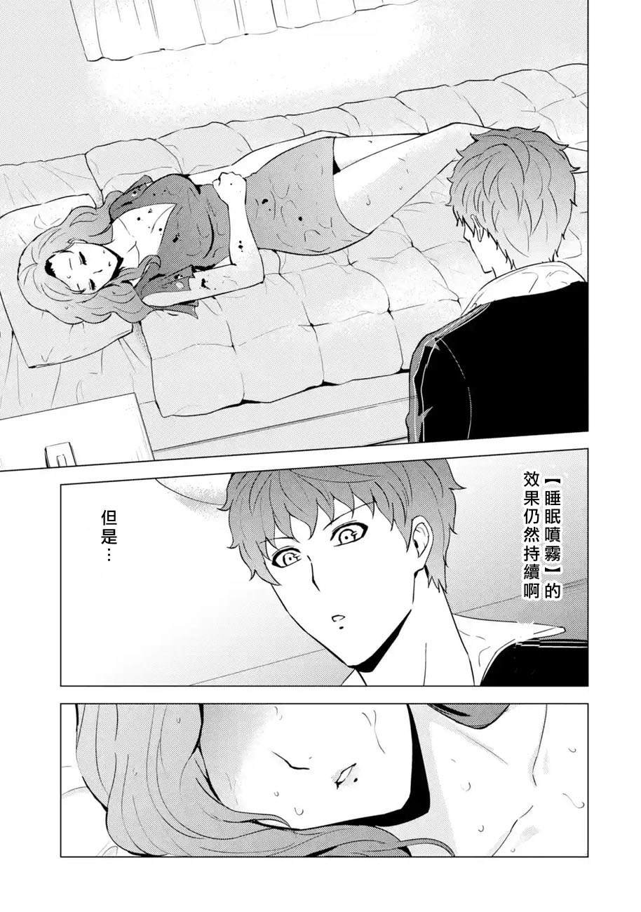 第58话