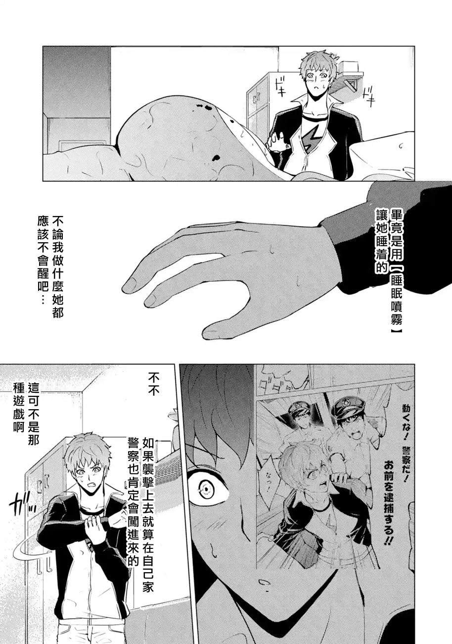 第58话