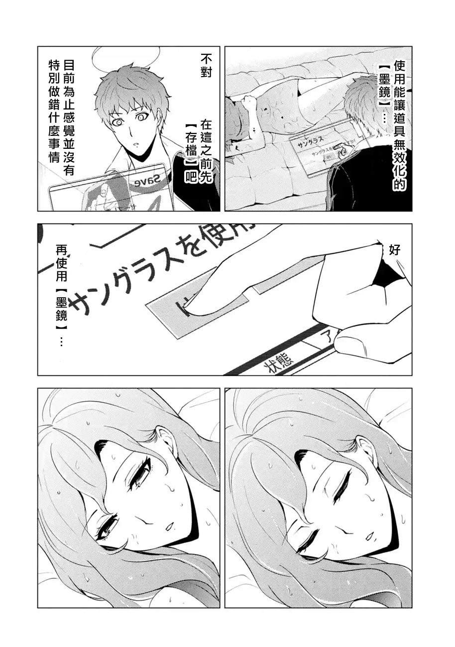 第58话