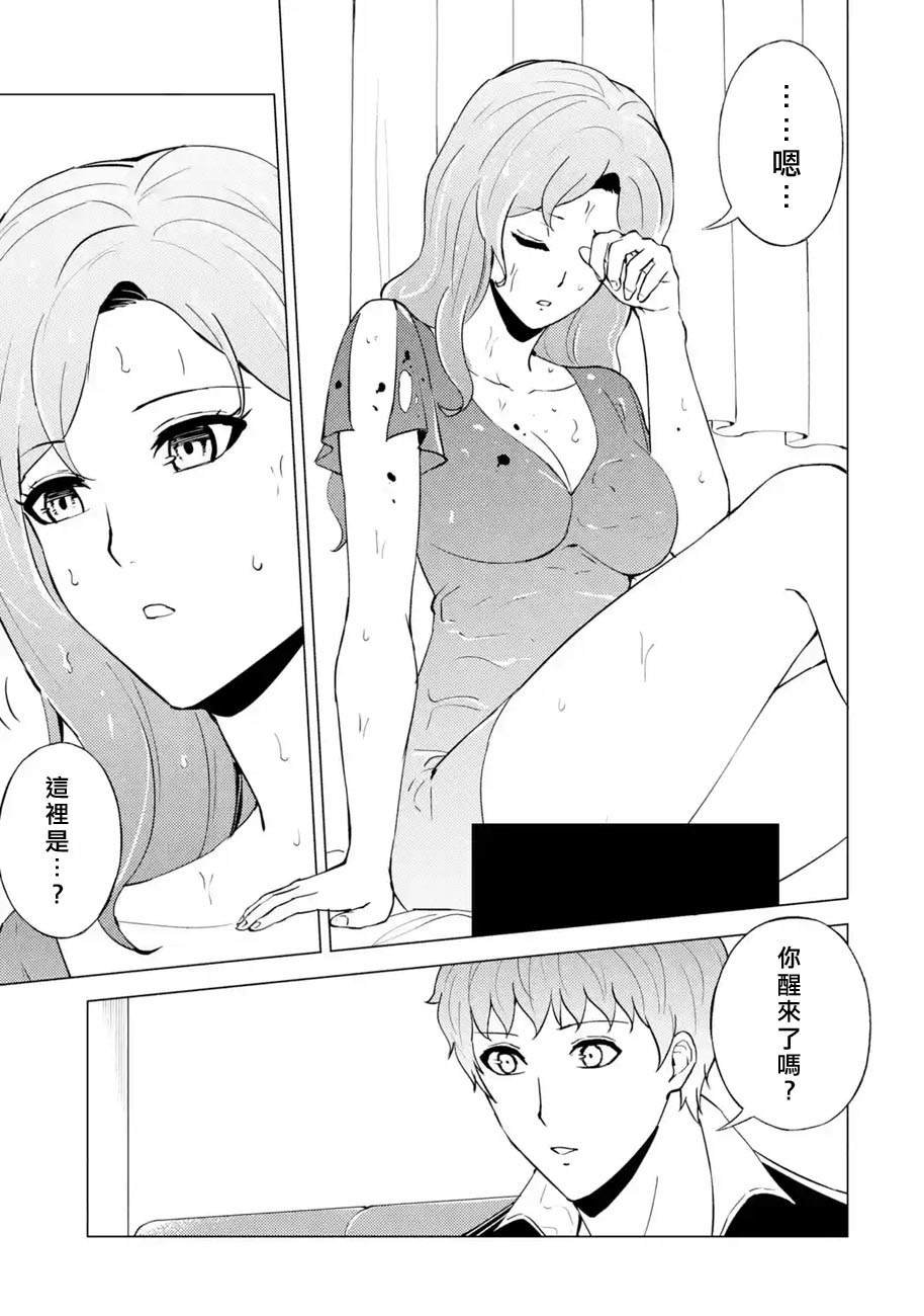 第58话