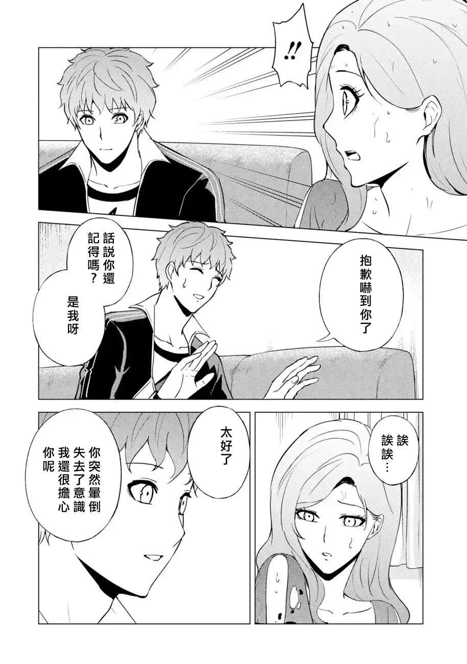 第58话