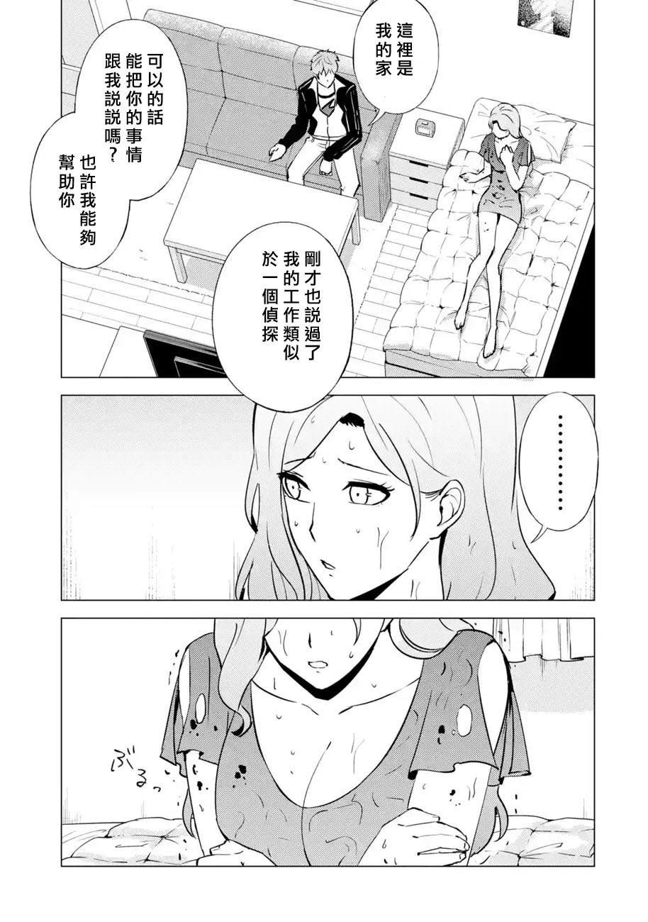 第58话
