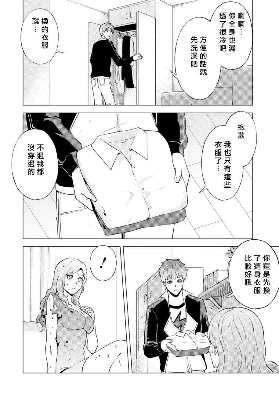 第58话