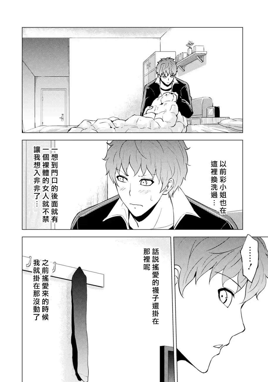第58话
