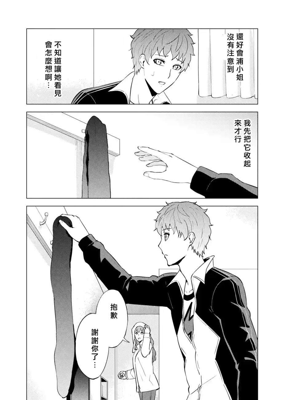 第58话