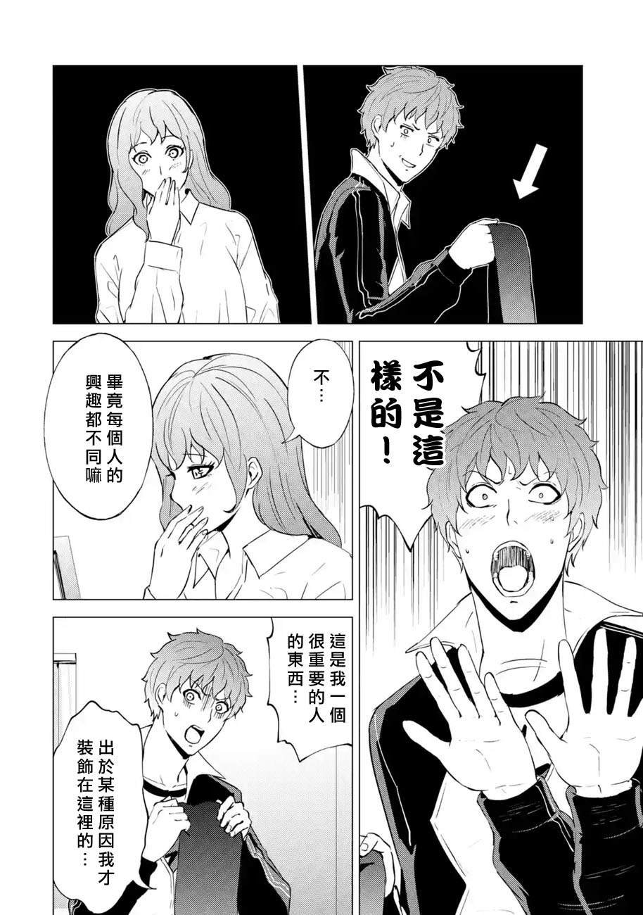 第58话