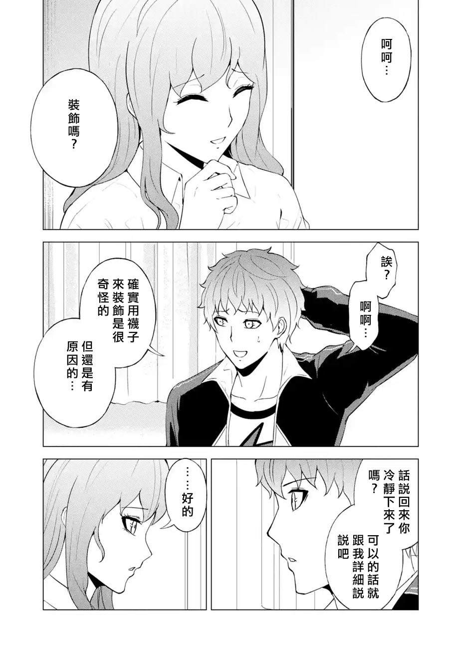 第58话