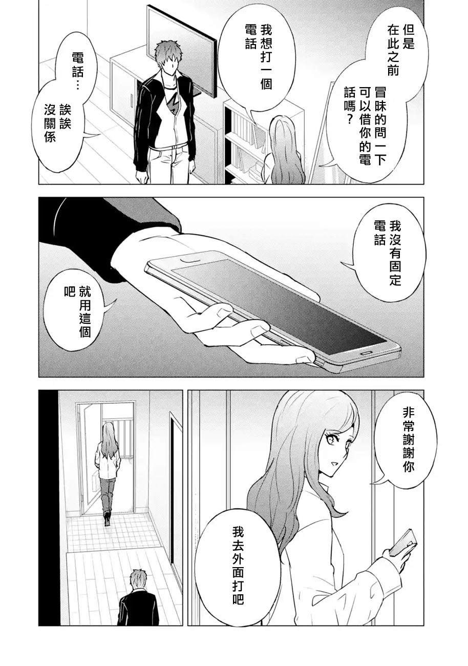 第58话