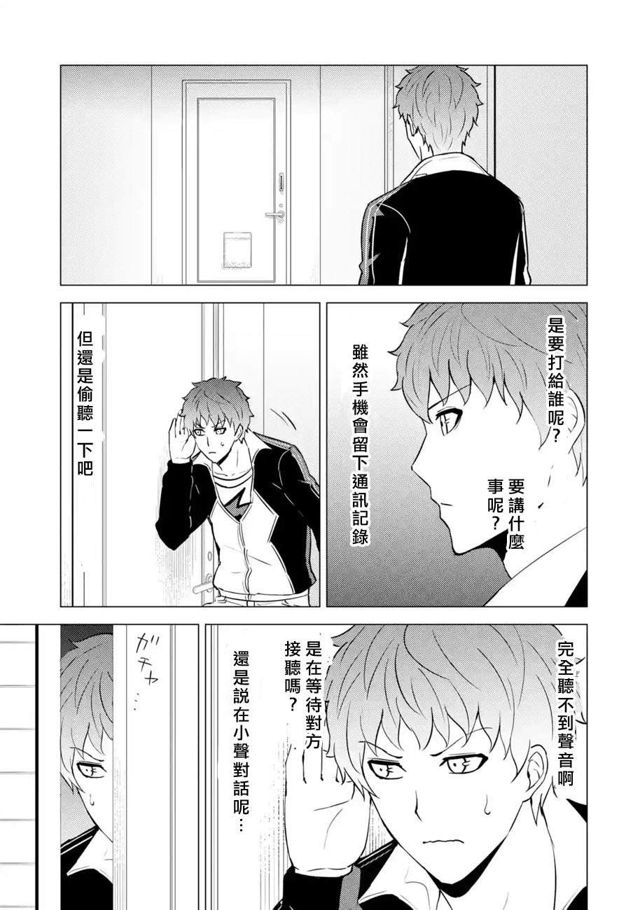 第58话