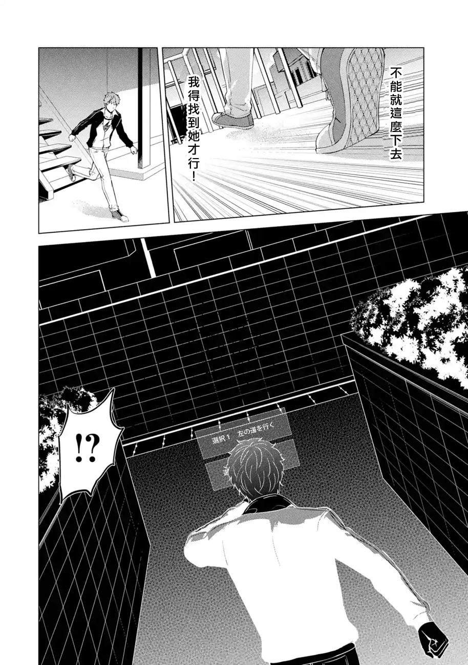 第58话