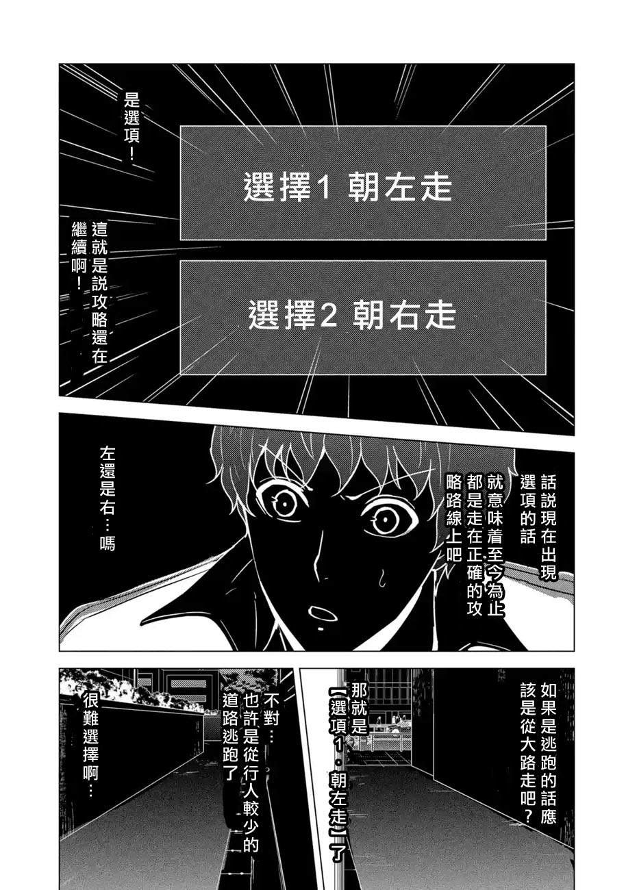 第58话