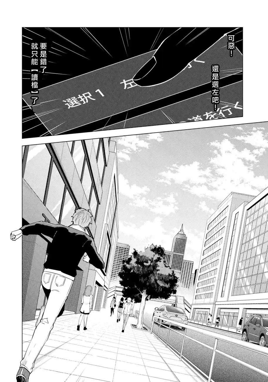 第58话