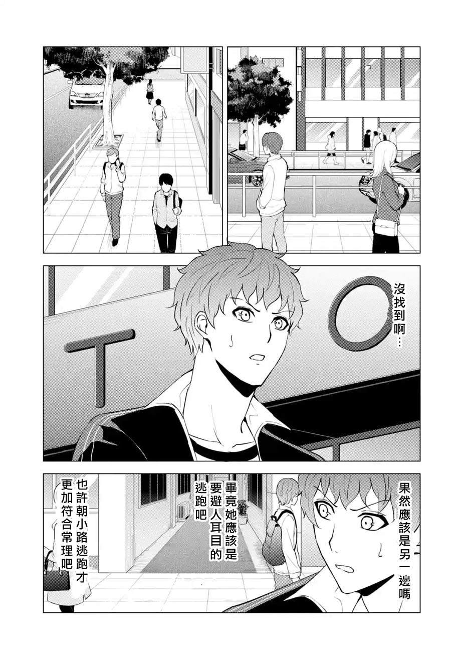 第58话