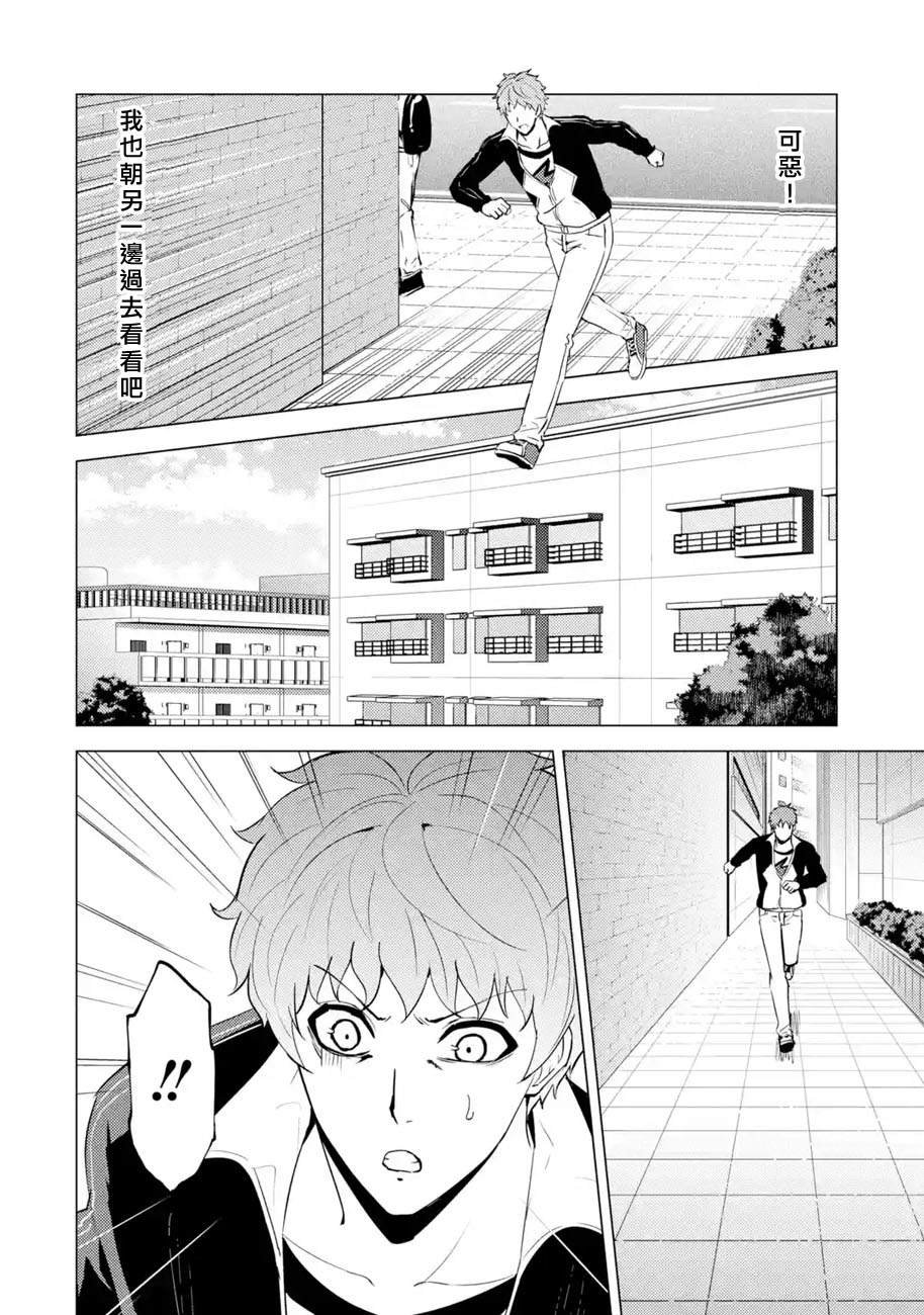 第58话