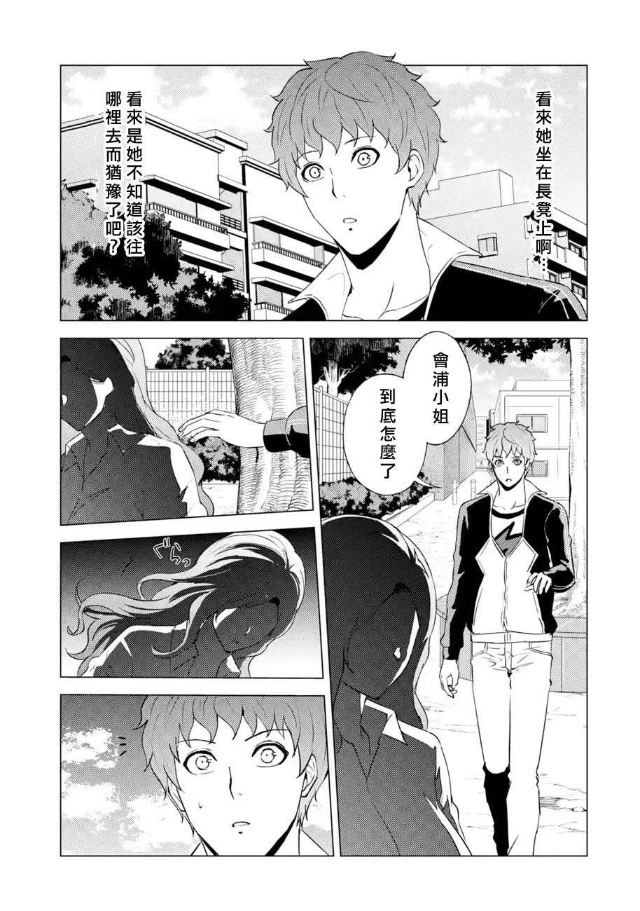 第58话