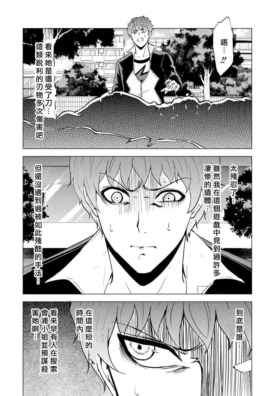 第58话