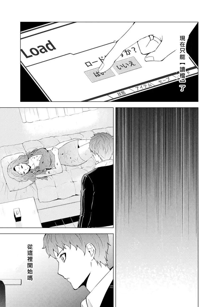 第58话